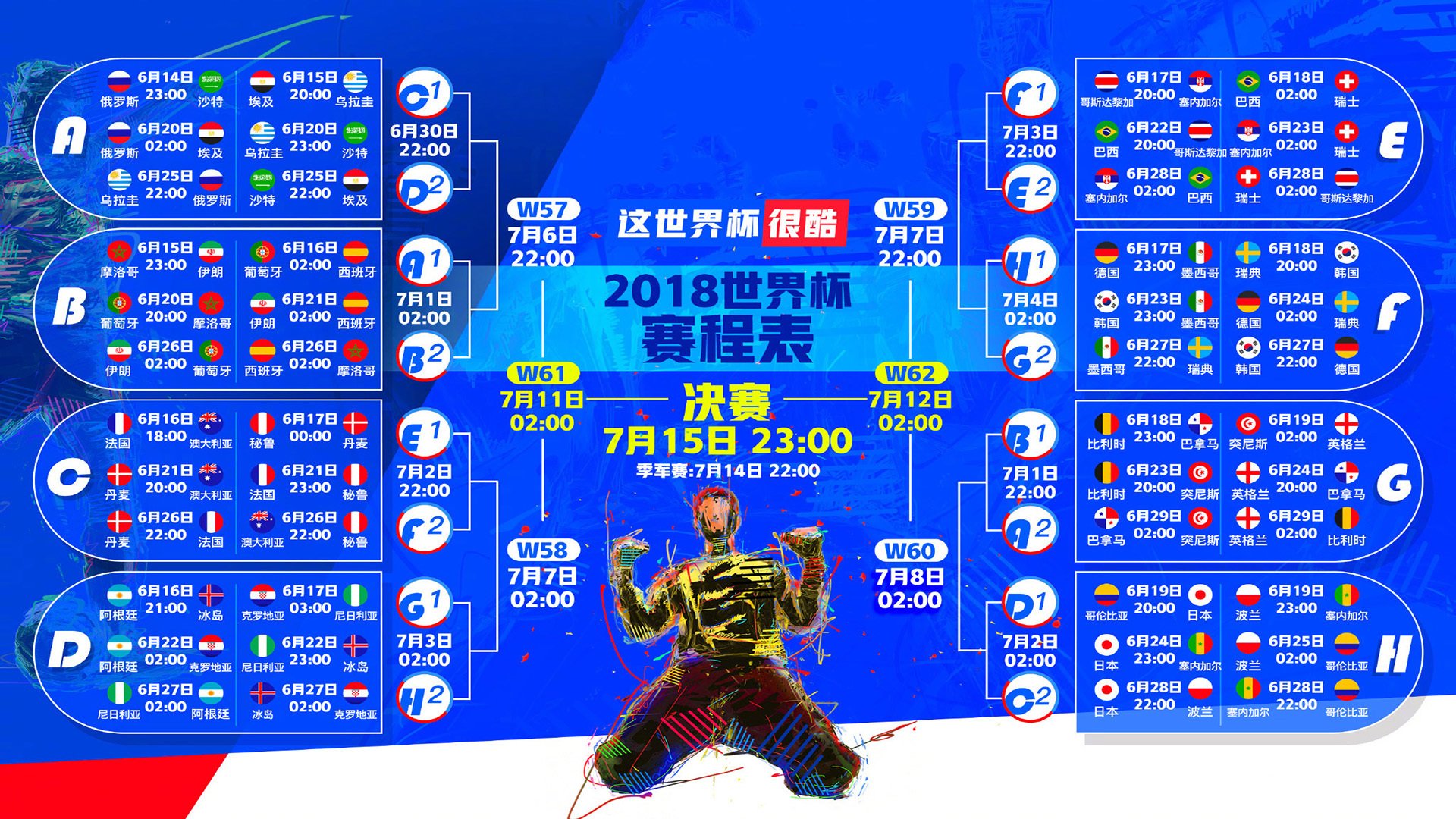 2026世界杯预选赛激战正酣，多支豪门提前锁定席位，亚洲区竞争白热化【yy易游体育】